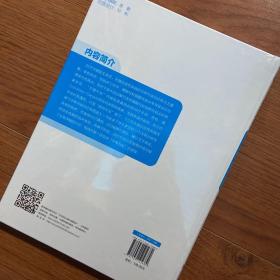 少见大肠炎症性疾病内镜下诊断与鉴别诊断图谱 安彦军