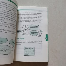 要命的数学