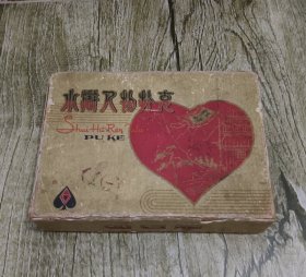 六十年代上海钻石牌水浒人物扑克 108张人物大全套，并带2张介绍说明 共计110张一套全。