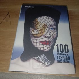 100 contemporary fashion designers