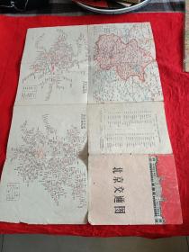 1970年，北京交通图