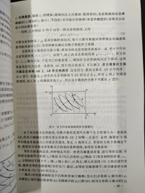 数学模型：第3版