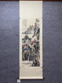 吴一峰立轴 画芯尺寸136×51