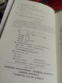 《数学与生活》（修订版）【正版现货，品如图，所有图片都是实物拍摄】