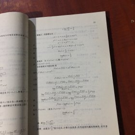 高等数学一题多解200例选编