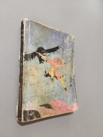 骷髏畫