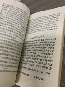 大转折的年代
