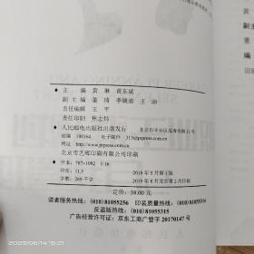 大学生职业生涯规划与自我管理