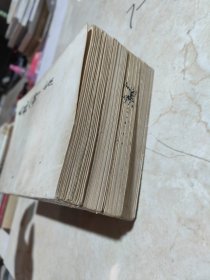 天龙八部(全五册)