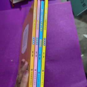 孩子一读就懂的漫画儿童心理：漫画小学生时间管理.我能管好我自己