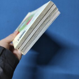 仙狐传说1-4(4本合售)