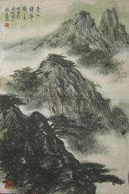 江苏画院画家汪庭怀山水画---青山积翠