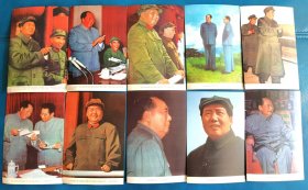 毛泽东周恩来林老照片彪年代不详95张实物图看清下单毛主席像图片收藏版本品相自鉴