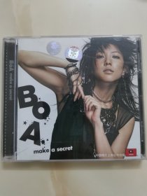 正版CD: 《宝儿 守口如瓶》/ AVEX TRAX提供版权 中国唱片上海公司出品 /有歌词页 / 有ifpi码Y106 / 单碟装（全新刚拆封）