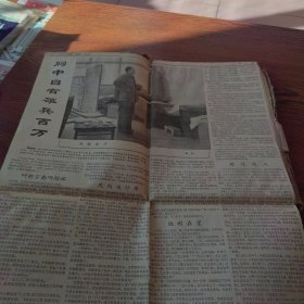 1965年报纸剪辑