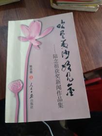 吹盡黃沙始見金