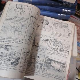 连环画报（7本合售） ①1975年12期 ②1973.7试刊 ③1976.4 ④1979.8 5.1988.2 6.1983.12 7.1984.5…。