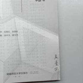 客户关系管理