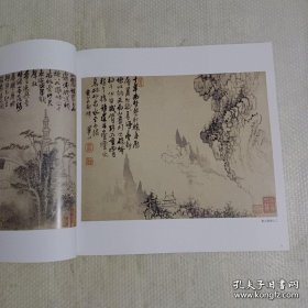 梅清画集:仿王蒙山水、仿黄鹤山樵山水、黄山图册、仿古山水册、山水册、黄山十二景册页等