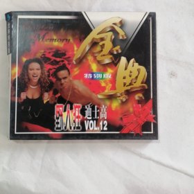 金典 特别版：野人狂 VCD