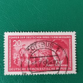 德国邮票 东德 1955年德国工人运动领袖-德国共产党领袖台尔曼 1923年领导汉堡工人武装起义 1枚销