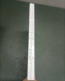 叫叫阅读L5：有趣的世界史（上下）（两册合售）（全新未拆封）