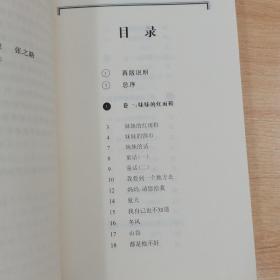 长江少年儿童出版社有限公司 百年百部中国儿童文学经典书系(新版） 百年百部中国儿童文学经典书系(