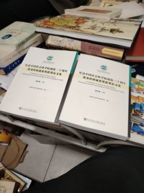 纪念中国社会科学院建院三十周年优秀科研成果奖获奖论文集(共9册)/中国社会科学院文库