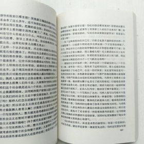 放逐(上下两册全，刘方炜 著，被迫沉睡的作品)