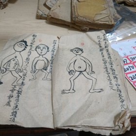 法书