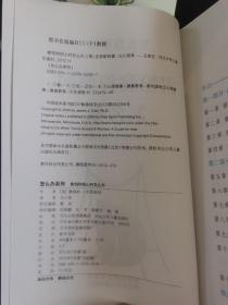 怎么办系列:害怕和担心时怎么办、悲伤和孤独时怎么办、总是觉得不够好怎么办、从头到脚说青春期-少男少女私房书