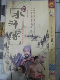 碟片dvd：《水浒传》李雪健,郭军