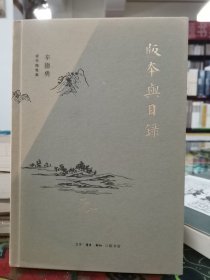 版本与目录