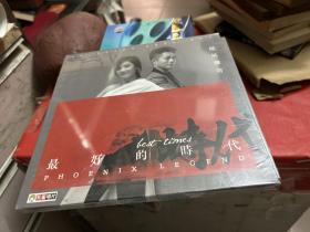 凤凰传奇 最好的时代（3CD）全新--未拆封