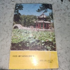 地区经济开发信息丛书•保定市