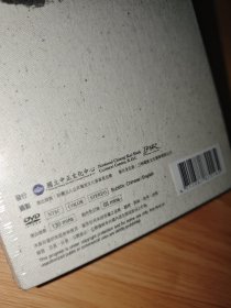 无垢舞蹈剧场艺术总监林丽珍 2009年《观》DVD （本套DVD包含演出录影及创作过程全纪录，引领观众全面深入《观》的创作过程及演出成果）未拆封