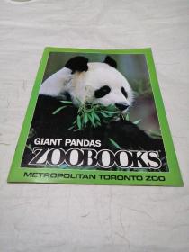 giant pandas zoobooks