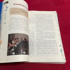 我是我的奇迹——航空工业成飞雇主品牌建设实践