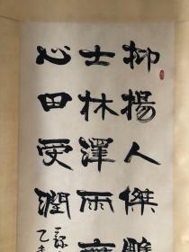 【宝贝名称】张海 立轴 书法
【宝贝尺寸】195×57厘米
【宝贝画芯】97×40厘米