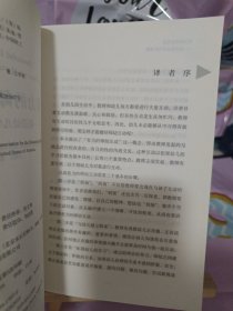 万千教育学前·有力的师幼互动：促进幼儿学习的策略