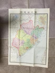 【老地图】福建省地图 附福州市区略图（1982，2开，一版一印）