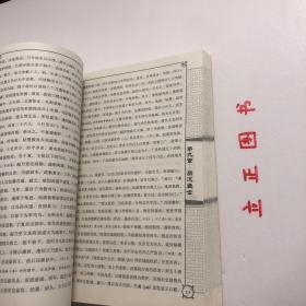 【正版现货，一版一印】秦汉史（生词注音版）吕思勉通俗历史作品系列，《秦汉史》是吕思勉先生四部断代史中的第二部，写于20世纪30、40年代之交，初版于1947年，此后多次再版，是近现代研究秦汉时期历史的之作。本书沿用先秦史的体例，全书分前、后两部分，前半部分为政治史，按历史事件的顺序编排；后半部分为文化史，采用分门别类的办法叙述。品相好，保证正版图书，库存现货实拍，下单即可发货，可读性强，参考价值高