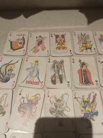 80年代左右美猴王儿童扑克一幅54张全