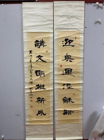 张英涛，字恩梦，又字益潮，别署鸣古轩； 1978年生于内蒙古宁城。 现为： 中国书法家协会会员； 中国硬笔书法协会会员； 内蒙古书法家协会会员； 内蒙古书法教育专业委员会首席专家组专家； 内蒙古北疆印社社员； 宁城县书协副主席。