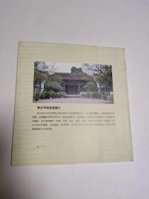 国画大师张大千