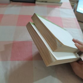 美学 第二卷 第三卷（上）2本合售