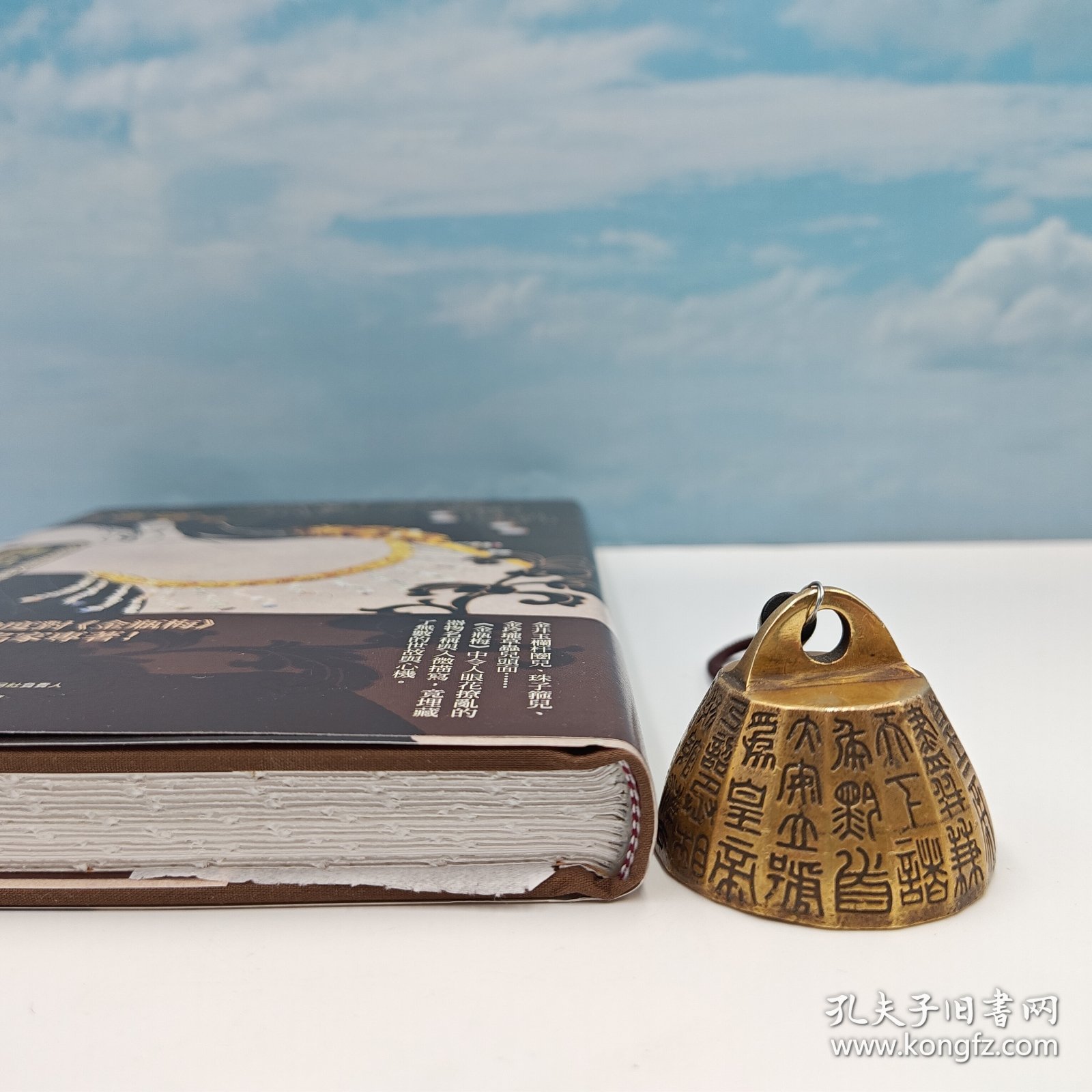 限量编号布面精装+毛边版 台湾联经版 扬之水《物色<金瓶梅>：活色生香的明代器物誌（二版）》（布面精装 毛边本）