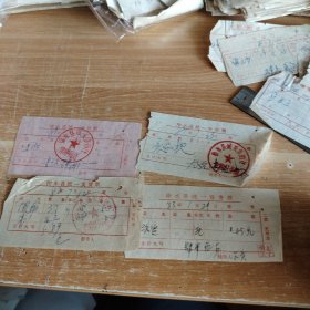 八十年代 徐水县统一发票 四枚合售