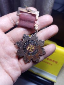 中国慈善会联合总会奖章（中间有慈字）（工艺品，铁质，研究学习）
