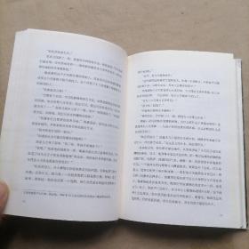 与绝迹之鸟的短暂邂逅